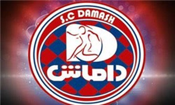 داماش گیلان