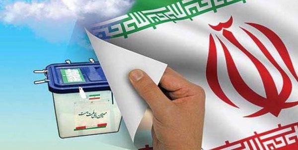 انتخابات 