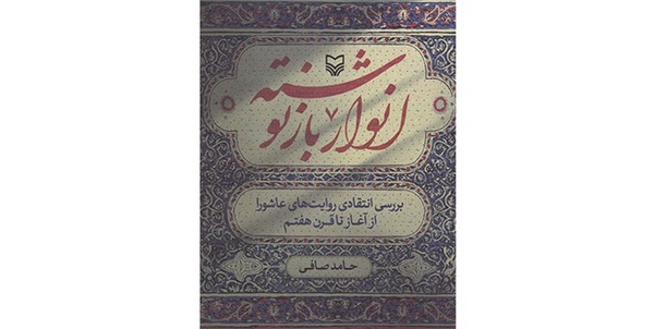 ز