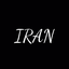 تصویر نمایه‌ی ‌iran‌