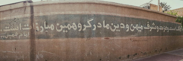 تصویر سربرگ نمایه‌ی ‌علی رجبی‌