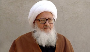 حضرت آیت الله وحید خراسانی