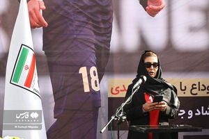 وداع با «ملیکا محمدی» در ورزشگاه آزادی