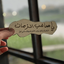 تصویر نمایه‌ی کاربر