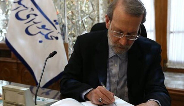 علی لاریجانی