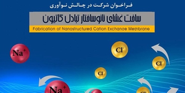 گاز کلر