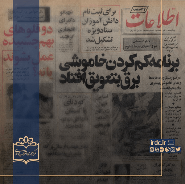 حاتم‌بخشی ۵۰۰ میلیون دلاری آمریکا برای ایران