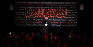 حنیف طاهری عزاداری وفات حضرت ام البنین