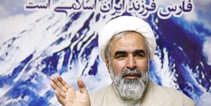 روح الله حسینیان