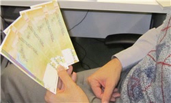 یارانه ، پول ، اسکناس