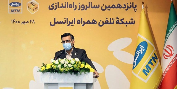 ایرانسل