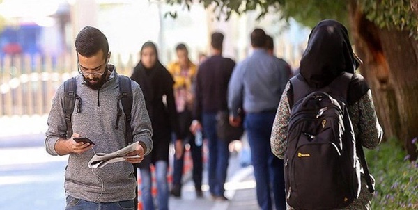بیکاری