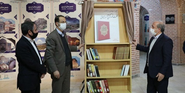 ر
