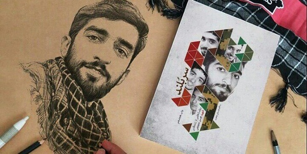 سربلند