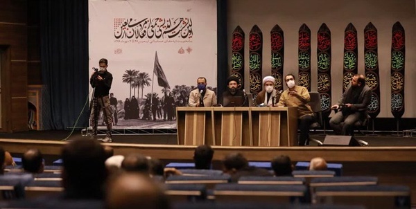 نشست فعالان اربعین