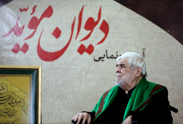 سید رضا موید