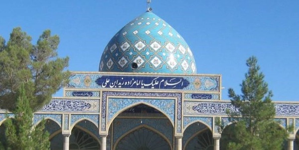 امامزاده زید