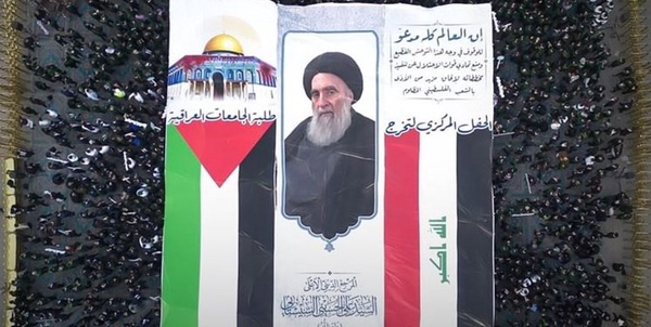 حرم کربلا فارغ التحصیلی
