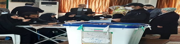 انتخابات خانوادگی