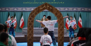 رهبری