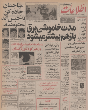 حاتم‌بخشی ۵۰۰ میلیون دلاری آمریکا برای ایران