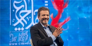 چهلچراغ