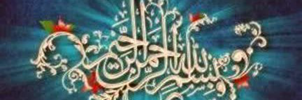 تصویر سربرگ نمایه‌ی ‌بهنواز احسانی‌