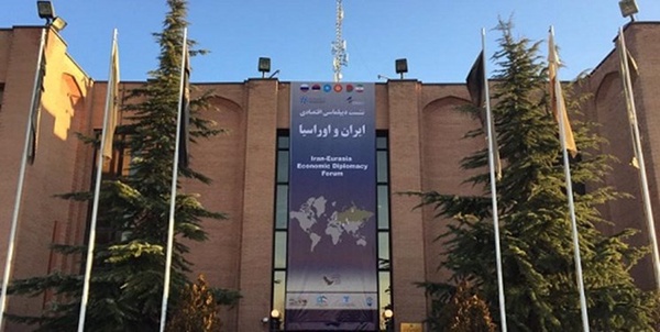 ایران و اوراسیا 