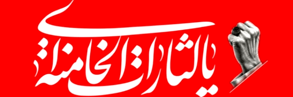 تصویر سربرگ نمایه‌ی ‌سیدامیر خوبی سرشت ☫‌