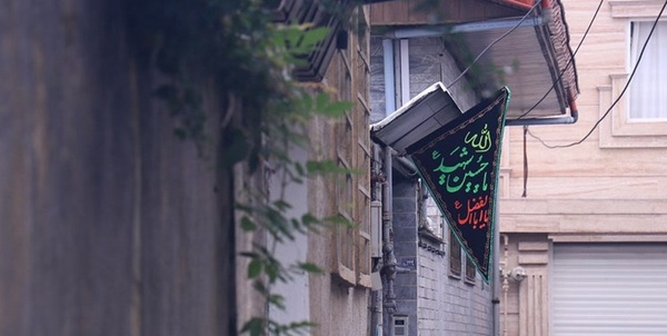 کوچه های رشت در محرم