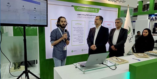 صندوق نوآوری
