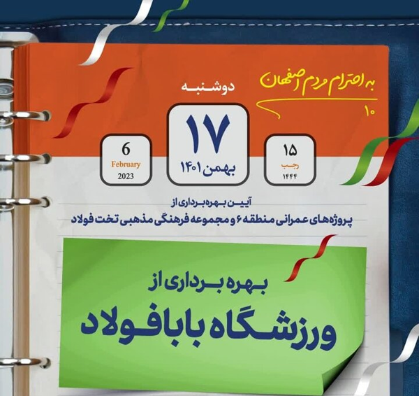 شهر