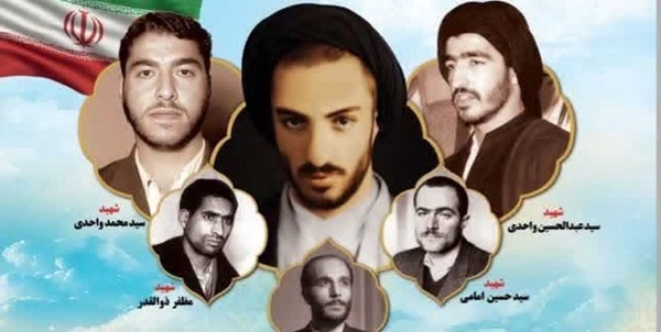 شهید نواب صفوی