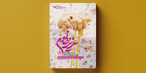 روایتی از زندگی مادر چهار شهید