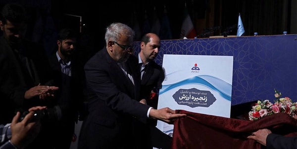 پتروشیمی