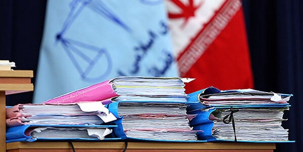 تشکیل پرونده