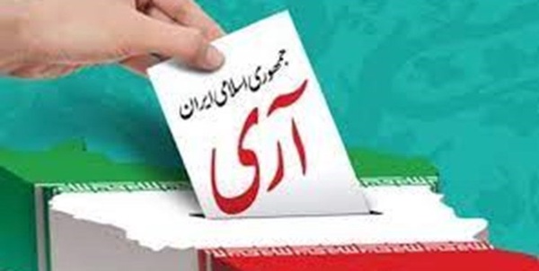 12فرودین