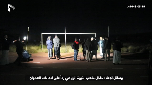 يمن