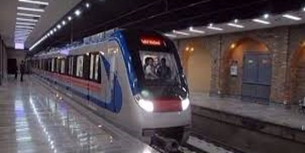 مترو