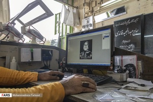 طراحان سنگ قبر تصویر و نوشته مربوط سنگ قبر را طراحی کامپیوتری کرده و به رویت آنها می رسانند. این کار باعث می شود تا خانواده متوفی نسبت به سنگ قبر قبل از تولید نظر بدهند. بعد از تایید نهایی خریدار و پرداخت کامل هزینه، نسبت به تولید محصول اقدام می شود .