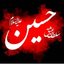 تصویر نمایه‌ی ‌اکبر ئش‌