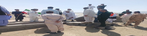 زاهدان