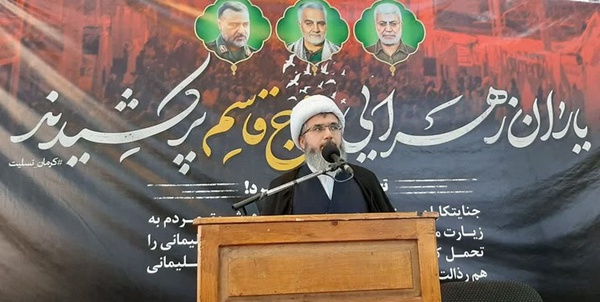 یعقوبیان امام جمعه آمل