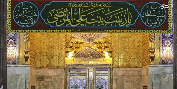 حرم امام حسین
