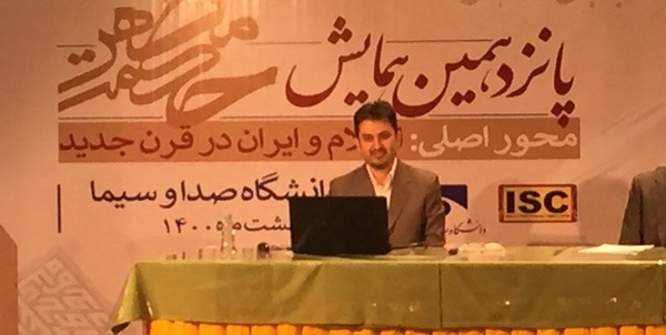 سلیمی