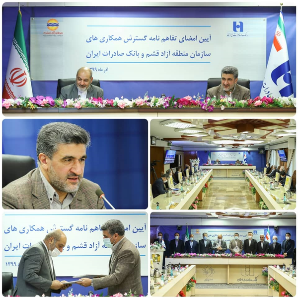 صیدی