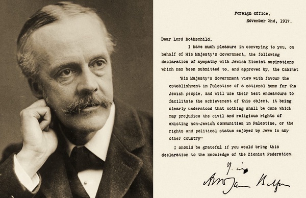 متن اعلامیه بالفور (Balfour Declaration)
