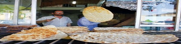 نانوایی