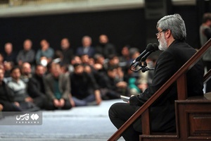 اولین شب مراسم عزاداری حضرت فاطمه‌زهرا سلام‌الله‌علیها