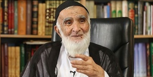 حاج علی آهی